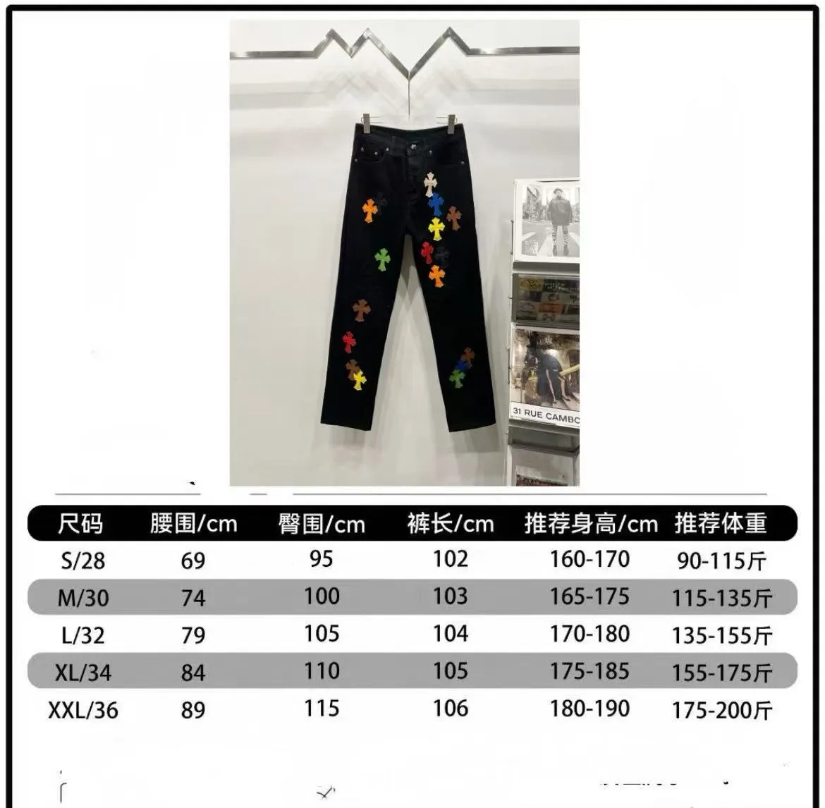 P260 Style No.: (c032) Chrome hearts & Chrome hearts High-end Chrome hearts flame colored leather cross-patch leather jeans Original hardware accessories washed and other elevators, QR code analysis are all purchased from the original factory, high degree of restoration, you are welcome to compare the products~ Three-dimensional version Loose and comfortable, not picky about the body, taller and slimmer Big factory Seiko Original quality control Same style for men and women Can be matched with couples Versatile recommendation Necessary jeans for all seasons Hipsters have been disappointed From the quality selection of fabrics, the tailoring of details, and the matching of patterns, everything is impeccable! The upper body is so handsome when worn...it can be easily worn by men, women and children! The craftsmanship is made of heavy-duty washed pure cotton denim fabric. After washing, it is soft and thick and looks very stylish when worn. Size: 28, 30, 32, 34, 36 (S-XXL) Color: black
